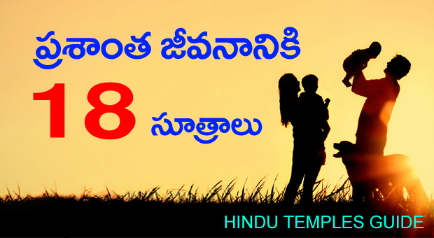 Kannada Novels Pdf Free Download